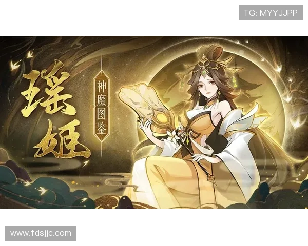 妖艳西游：一场颠覆你认知的神魔之恋